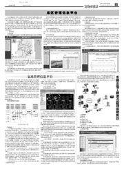 70349新澳门