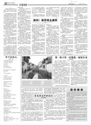70349新澳门