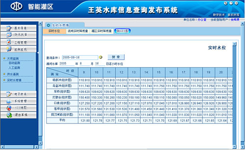70349新澳门