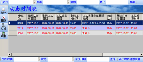 70349新澳门