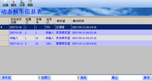 70349新澳门