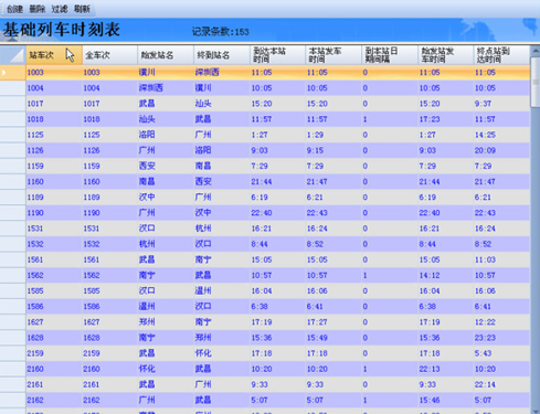 70349新澳门