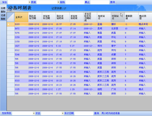 70349新澳门