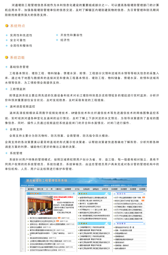70349新澳门