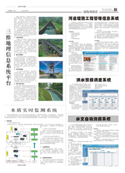 70349新澳门