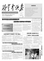 70349新澳门