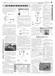 70349新澳门