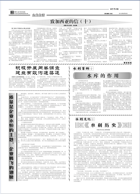 70349新澳门
