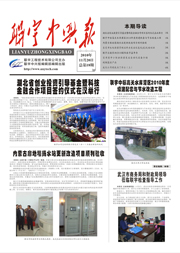 70349新澳门