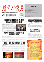 70349新澳门