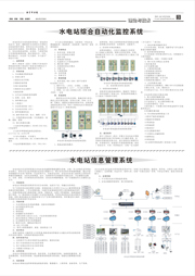 70349新澳门