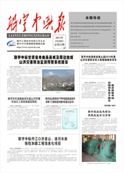 70349新澳门