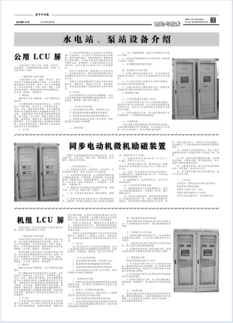 70349新澳门