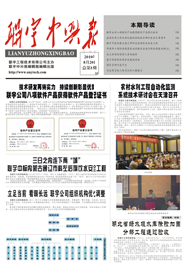70349新澳门