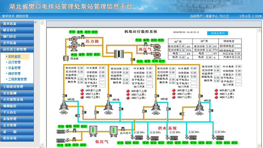 70349新澳门