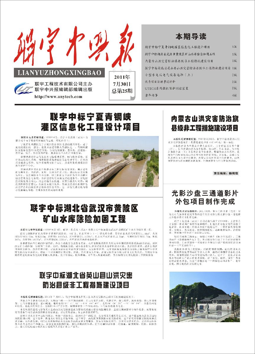 70349新澳门