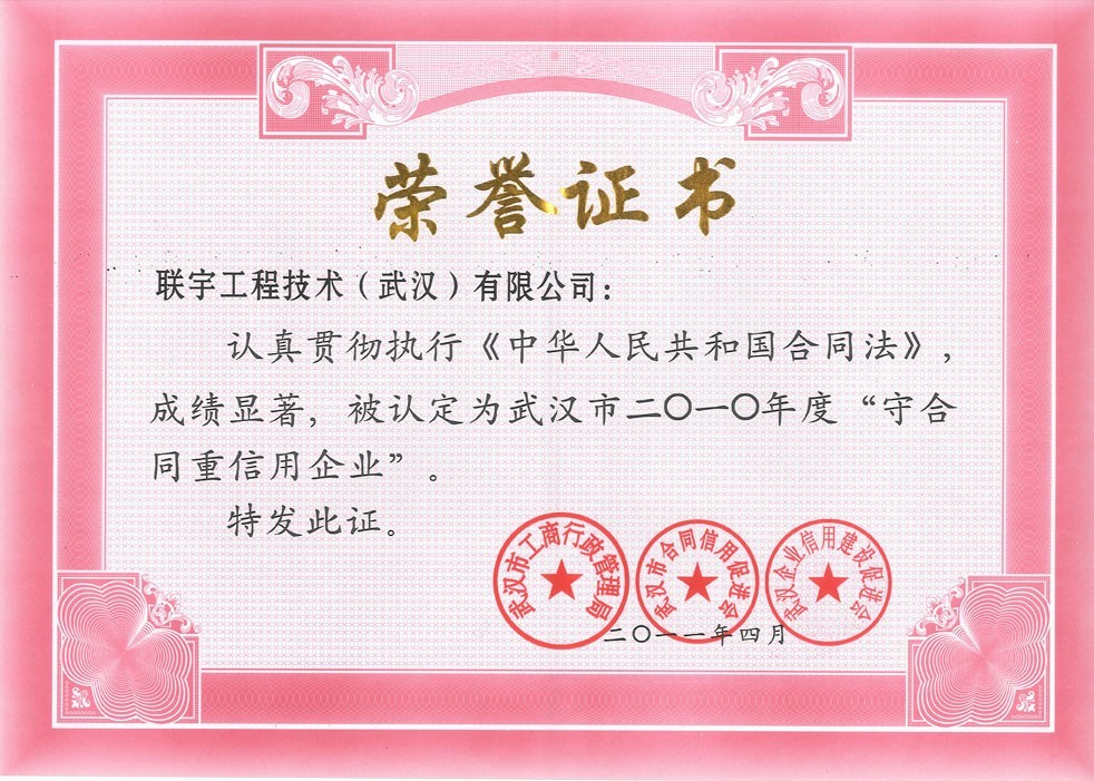70349新澳门