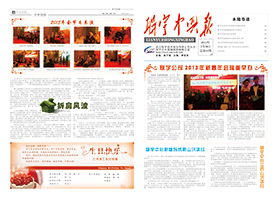 70349新澳门