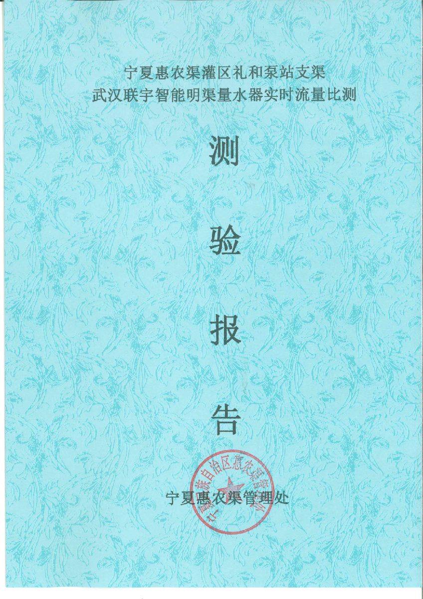 70349新澳门