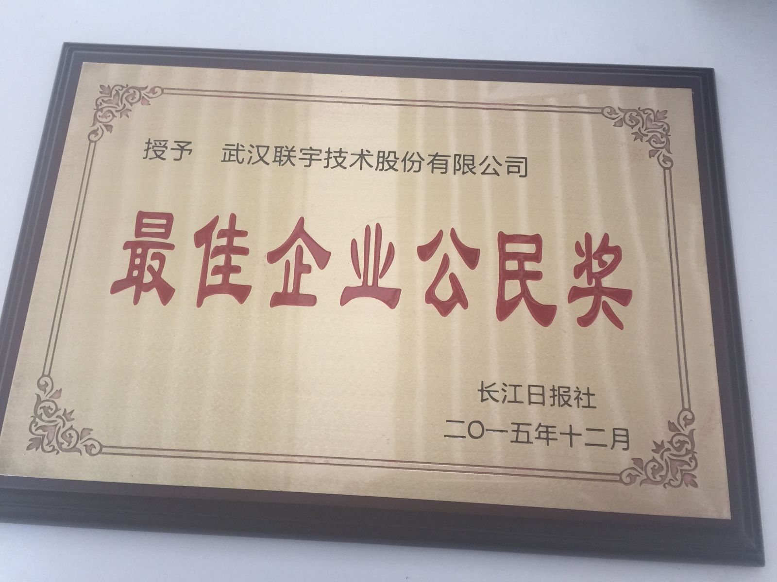 70349新澳门