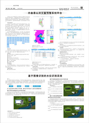 70349新澳门