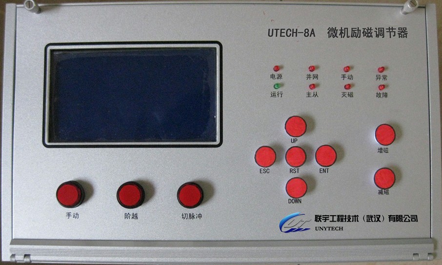 70349新澳门