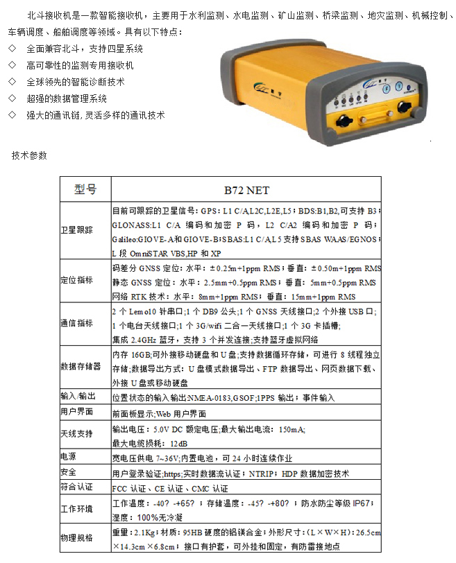 70349新澳门