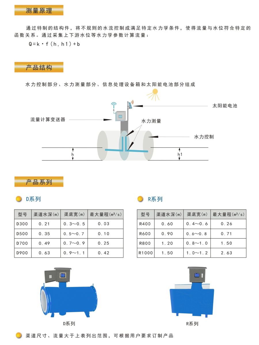 70349新澳门